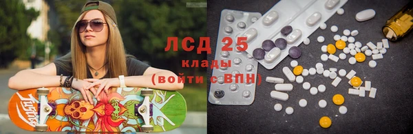 2c-b Богородицк