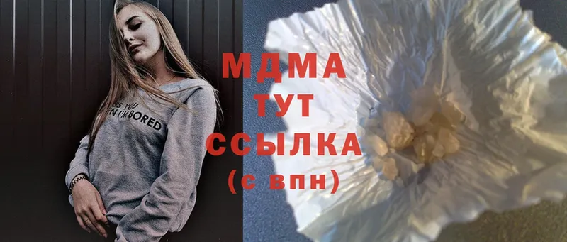 закладка  Углегорск  MDMA crystal 