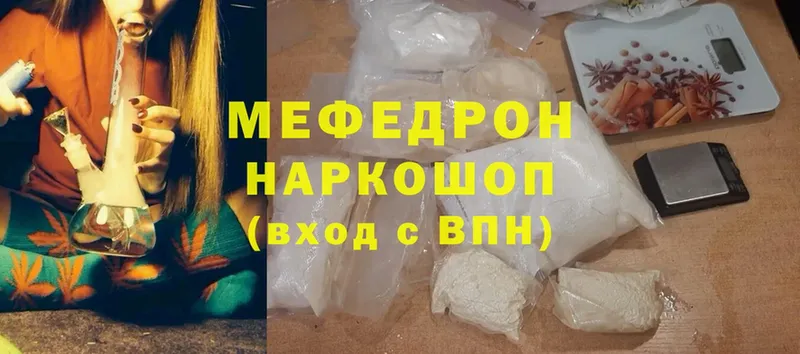 blacksprut маркетплейс  Углегорск  МЕФ mephedrone 